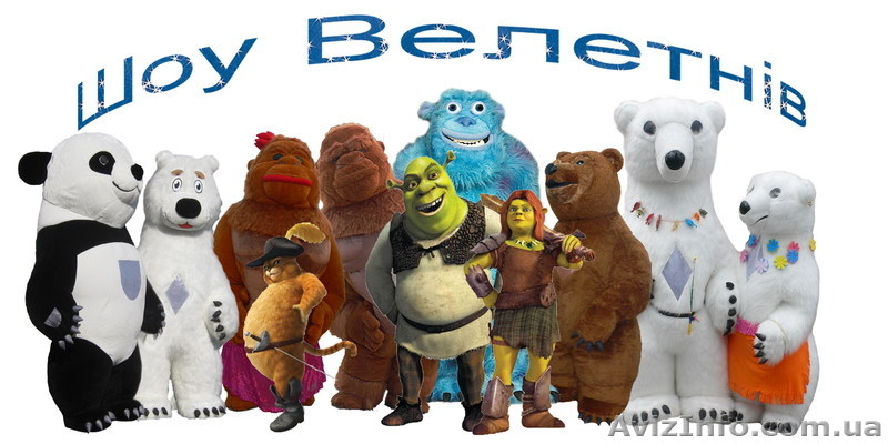 Ростовые куклы на заказ в аренду - <ro>Изображение</ro><ru>Изображение</ru> #1, <ru>Объявление</ru> #341930