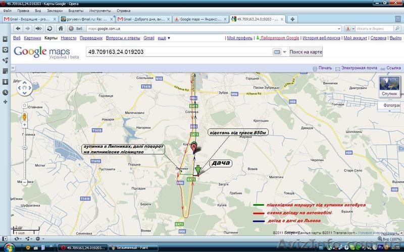 продам дачный участок с домом в шестнадцати километров от Львова - <ro>Изображение</ro><ru>Изображение</ru> #9, <ru>Объявление</ru> #379366