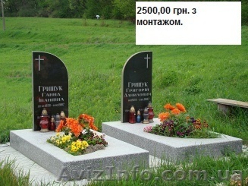 Grumant. Граніт. Мармур. Крихта - <ro>Изображение</ro><ru>Изображение</ru> #2, <ru>Объявление</ru> #434964