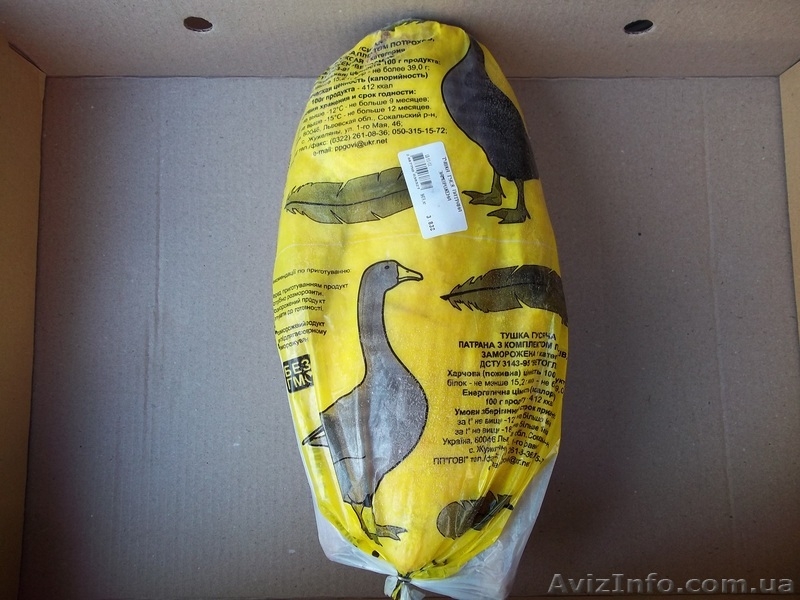 Мясо гусиное в тушках - <ro>Изображение</ro><ru>Изображение</ru> #2, <ru>Объявление</ru> #463901