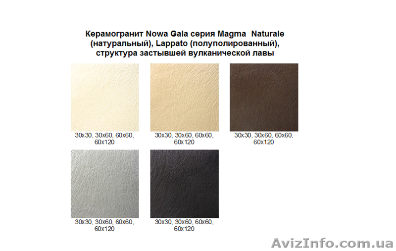 плитка грес,плитка керамогранит Нова Гала (Nowa Gala) - <ro>Изображение</ro><ru>Изображение</ru> #4, <ru>Объявление</ru> #505408