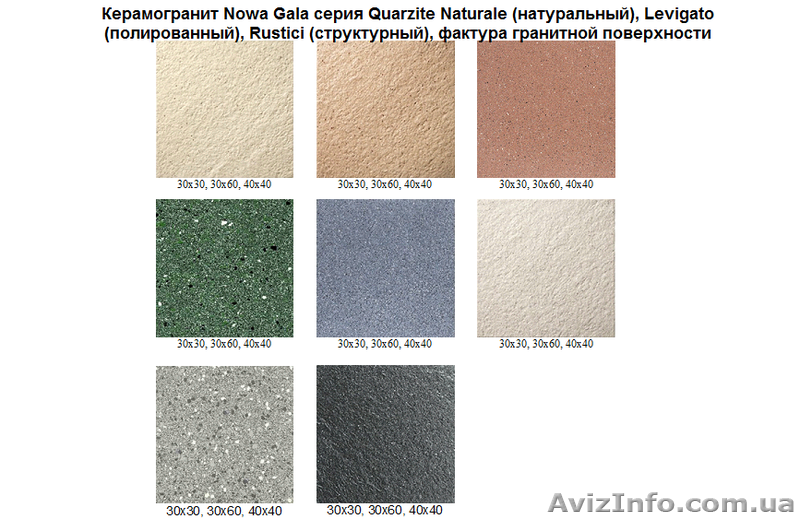 плитка грес,плитка керамогранит Нова Гала (Nowa Gala) - <ro>Изображение</ro><ru>Изображение</ru> #6, <ru>Объявление</ru> #505408