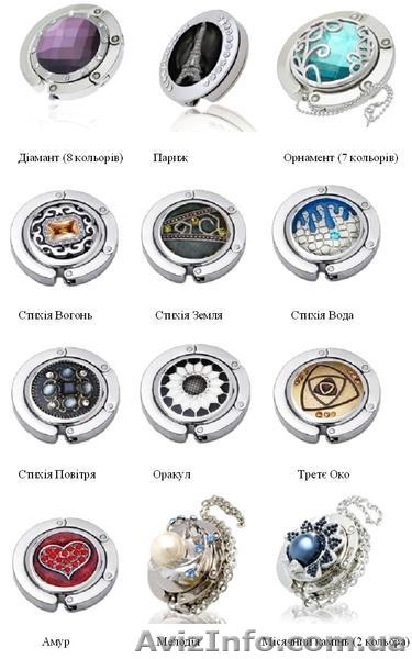 Подвеска (крючок-украшение) для женской сумочки - <ro>Изображение</ro><ru>Изображение</ru> #5, <ru>Объявление</ru> #546737