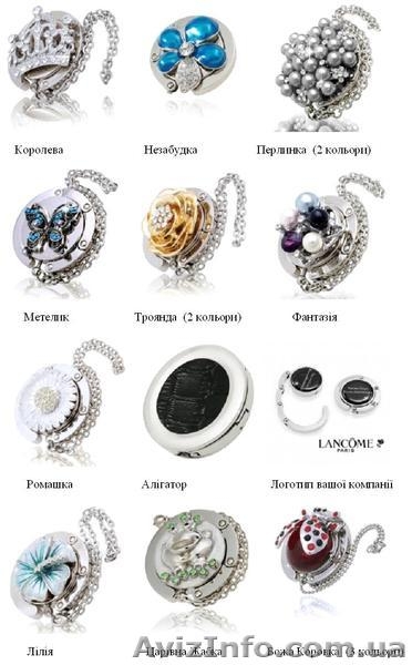 Подвеска (крючок-украшение) для женской сумочки - <ro>Изображение</ro><ru>Изображение</ru> #7, <ru>Объявление</ru> #546737