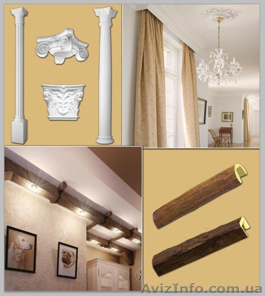 Фасадний декор Львів  - <ro>Изображение</ro><ru>Изображение</ru> #3, <ru>Объявление</ru> #536630