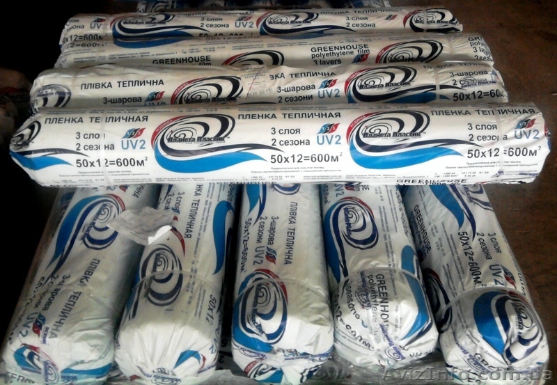 Компания Фреш Пласт - <ro>Изображение</ro><ru>Изображение</ru> #4, <ru>Объявление</ru> #428534