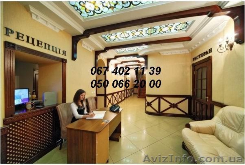 Продам отель в Трускавце - <ro>Изображение</ro><ru>Изображение</ru> #1, <ru>Объявление</ru> #562807