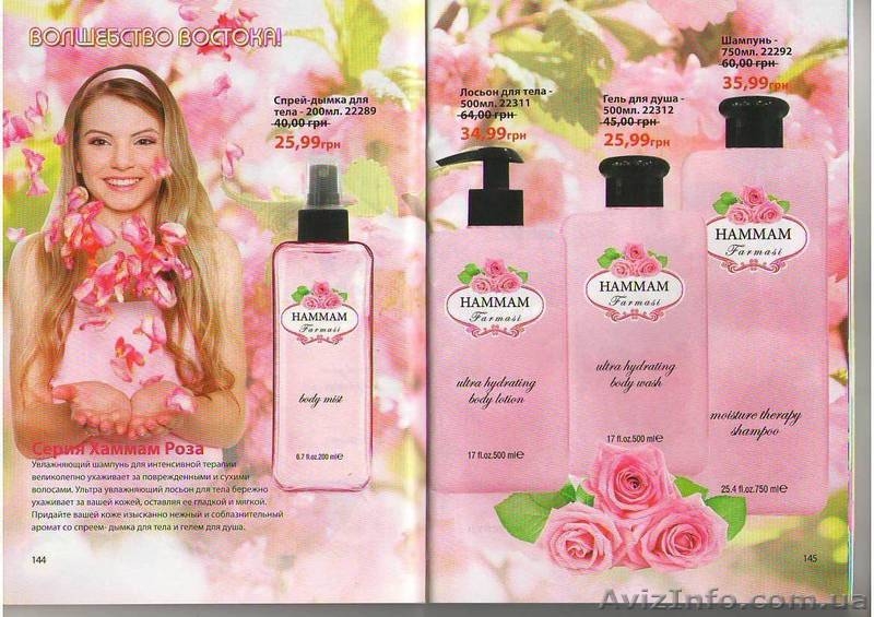 Косметика FARMASI - <ro>Изображение</ro><ru>Изображение</ru> #2, <ru>Объявление</ru> #575583
