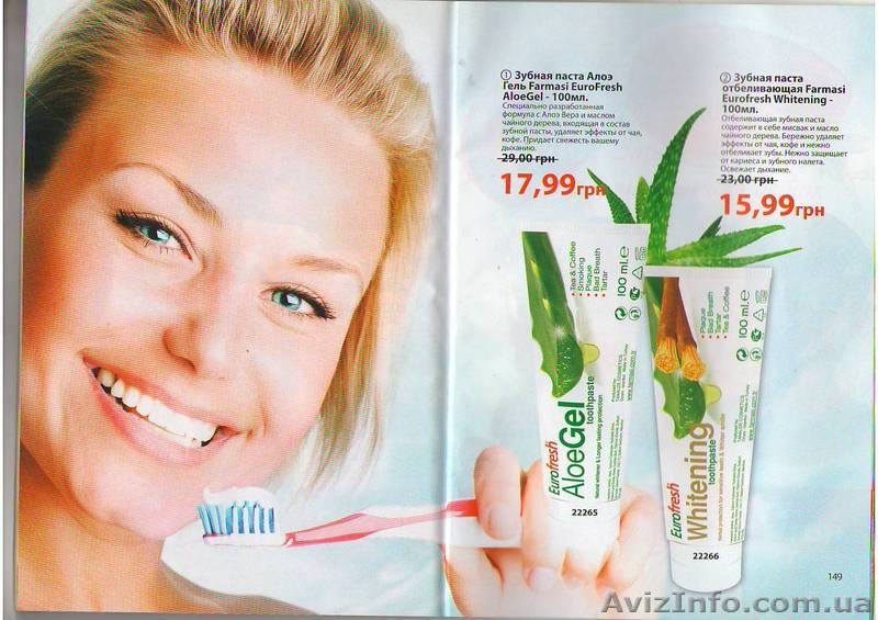 Косметика FARMASI - <ro>Изображение</ro><ru>Изображение</ru> #3, <ru>Объявление</ru> #575583