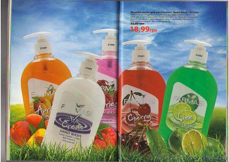 Косметика FARMASI - <ro>Изображение</ro><ru>Изображение</ru> #5, <ru>Объявление</ru> #575583