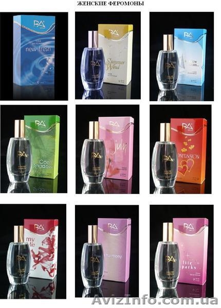 Эксклюзивные духи с феромонами - <ro>Изображение</ro><ru>Изображение</ru> #1, <ru>Объявление</ru> #619559