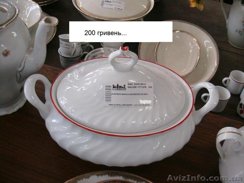 ф Хорошие вещи с Италии.ж - <ro>Изображение</ro><ru>Изображение</ru> #3, <ru>Объявление</ru> #607285