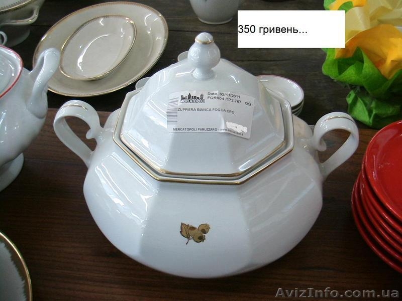 ф Хорошие вещи с Италии.ж - <ro>Изображение</ro><ru>Изображение</ru> #9, <ru>Объявление</ru> #607285