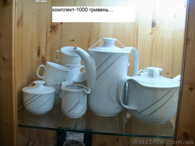 ф Хорошие вещи с Италии.ж - <ro>Изображение</ro><ru>Изображение</ru> #5, <ru>Объявление</ru> #607285