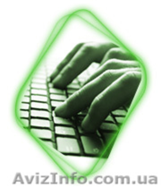 Комп'ютерн курси "Тераконсалт" - <ro>Изображение</ro><ru>Изображение</ru> #4, <ru>Объявление</ru> #643676
