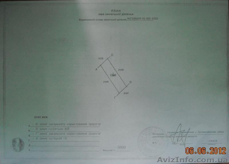Продається ділянка с.Солонка - <ro>Изображение</ro><ru>Изображение</ru> #2, <ru>Объявление</ru> #687491