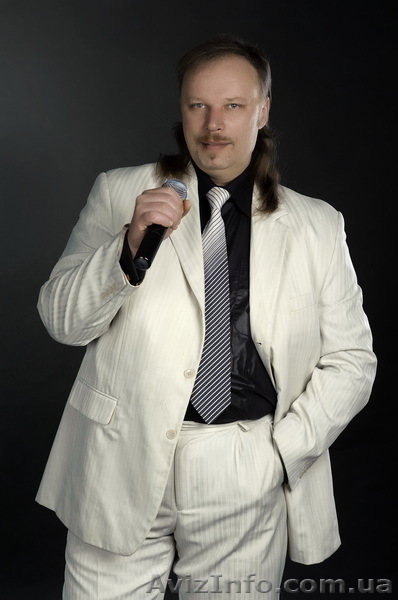 Ведущий, конферансье, тамада Сергей Куприенко - <ro>Изображение</ro><ru>Изображение</ru> #1, <ru>Объявление</ru> #709116