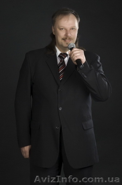 Ведущий, конферансье, тамада Сергей Куприенко - <ro>Изображение</ro><ru>Изображение</ru> #2, <ru>Объявление</ru> #709116