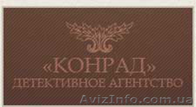 Проверки на полиграфе - <ro>Изображение</ro><ru>Изображение</ru> #2, <ru>Объявление</ru> #739920
