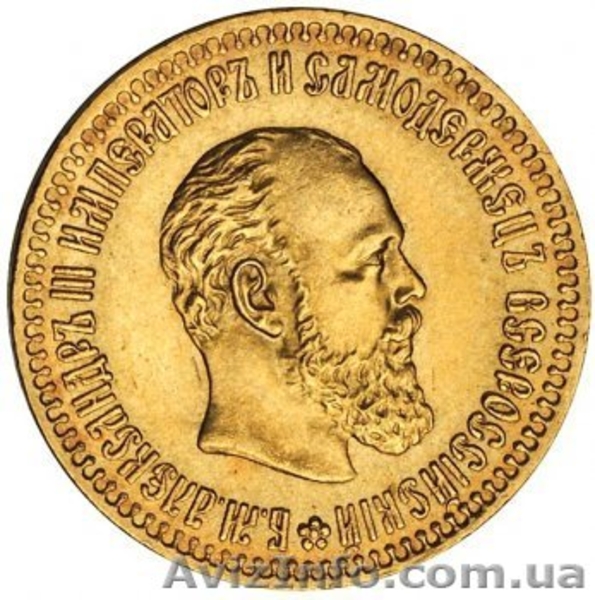 Продам.  Золотые царские монеты. - <ro>Изображение</ro><ru>Изображение</ru> #2, <ru>Объявление</ru> #758576