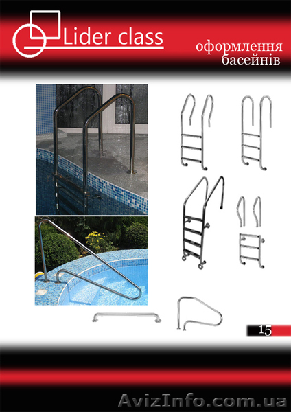  ВИРОБИ ІЗ НЕРЖАВІЮЧОЇ СТАЛІ - <ro>Изображение</ro><ru>Изображение</ru> #1, <ru>Объявление</ru> #797457