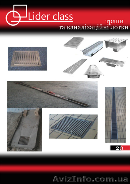  ВИРОБИ ІЗ НЕРЖАВІЮЧОЇ СТАЛІ - <ro>Изображение</ro><ru>Изображение</ru> #3, <ru>Объявление</ru> #797457