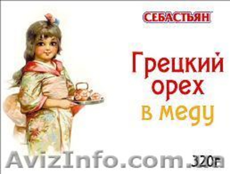 Орехи в меду - все витамины здесь!! Вкусно и полезно!! - <ro>Изображение</ro><ru>Изображение</ru> #3, <ru>Объявление</ru> #795064