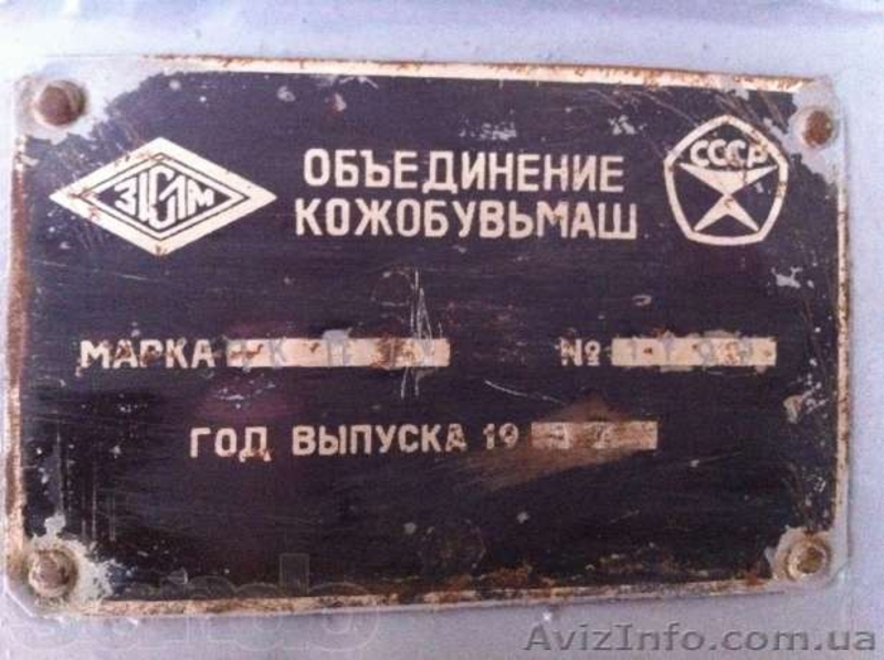 Пресс ПКП-10 вырубочный с поворотным ударником  - <ro>Изображение</ro><ru>Изображение</ru> #4, <ru>Объявление</ru> #805134