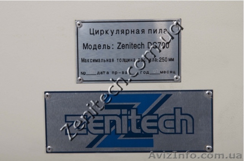 Циркулярная пила Zenitech DC 700 - <ro>Изображение</ro><ru>Изображение</ru> #4, <ru>Объявление</ru> #723153