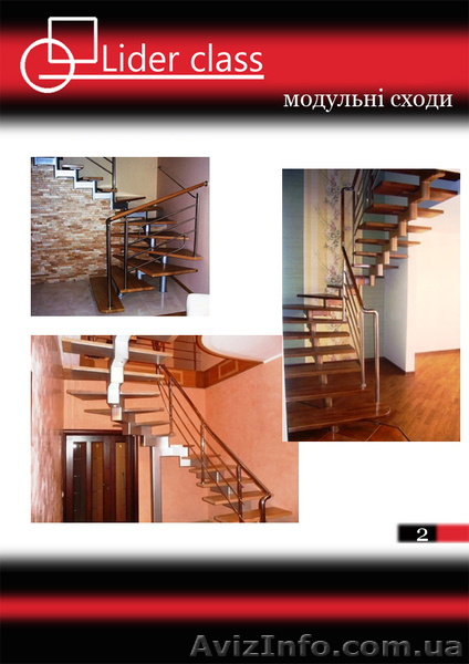  ВИРОБИ ІЗ НЕРЖАВІЮЧОЇ СТАЛІ - <ro>Изображение</ro><ru>Изображение</ru> #4, <ru>Объявление</ru> #797457