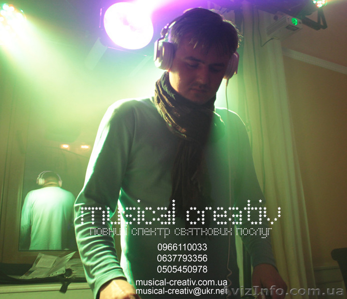 Дискотека на весілля у Львові,  диск-жокей - Dj Yuri Miloslavski - <ro>Изображение</ro><ru>Изображение</ru> #4, <ru>Объявление</ru> #882619