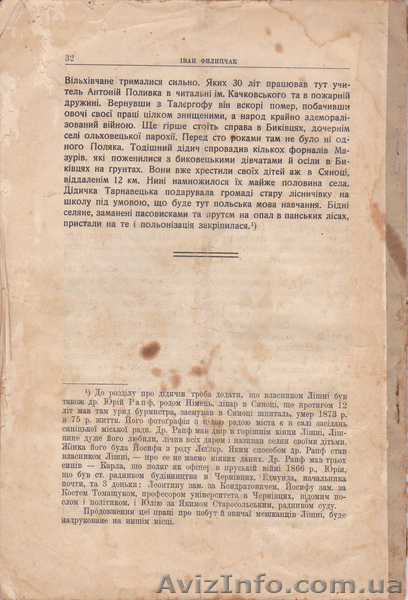 Раритетні книги 1900-1940рр. - <ro>Изображение</ro><ru>Изображение</ru> #4, <ru>Объявление</ru> #902474