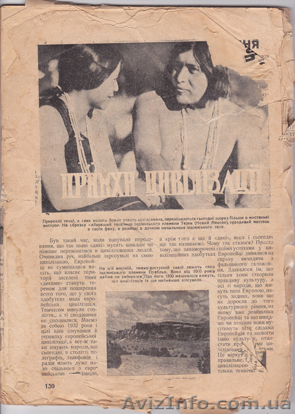 Раритетні книги 1900-1940рр. - <ro>Изображение</ro><ru>Изображение</ru> #9, <ru>Объявление</ru> #902474