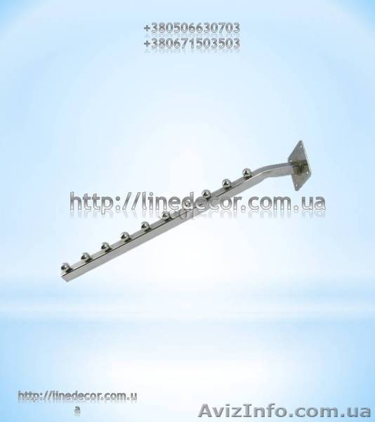 Продам торговельне обладнання, кронштейни на стіну - <ro>Изображение</ro><ru>Изображение</ru> #2, <ru>Объявление</ru> #920108