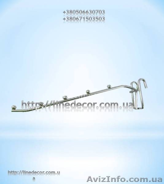 Продам торговельне обладнання, кронштейни на решітку  - <ro>Изображение</ro><ru>Изображение</ru> #1, <ru>Объявление</ru> #920110