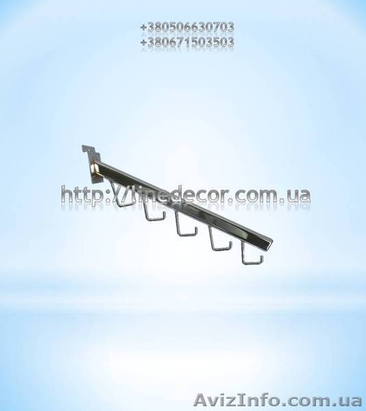 Продам торговельне обладнання, кронштейни на економ-панелі - <ro>Изображение</ro><ru>Изображение</ru> #1, <ru>Объявление</ru> #920114