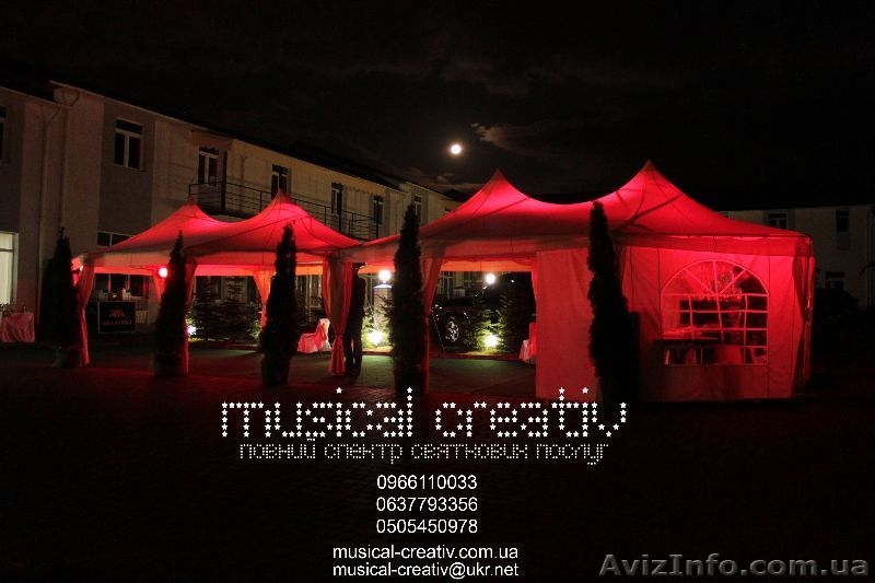 Оренда шатрів у Львові, шатро на весілля, підсвітка шатра, прокат шатра - <ro>Изображение</ro><ru>Изображение</ru> #1, <ru>Объявление</ru> #945939