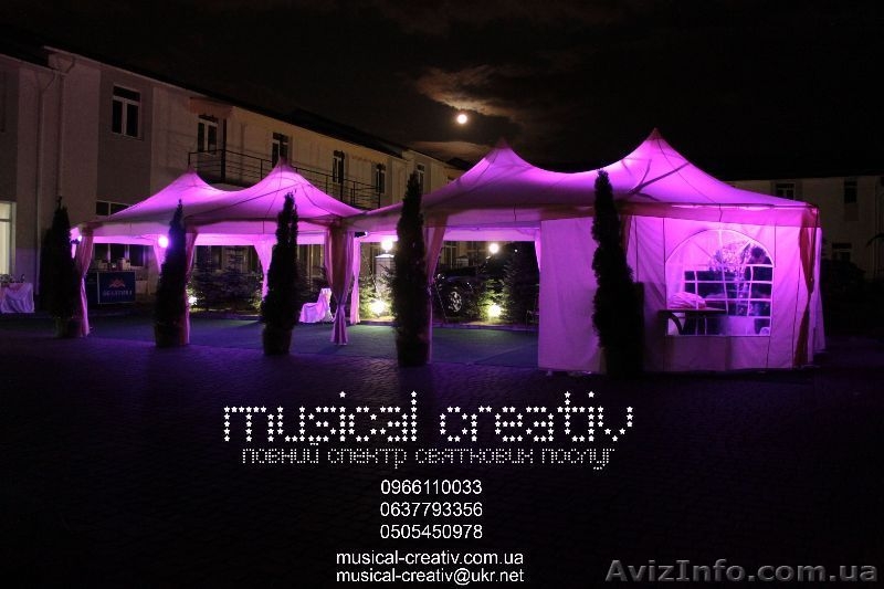 Оренда шатрів у Львові, шатро на весілля, підсвітка шатра, прокат шатра - <ro>Изображение</ro><ru>Изображение</ru> #2, <ru>Объявление</ru> #945939