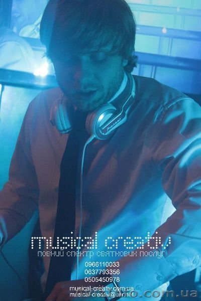 Дискотека на Ваше весілля, dj у Львові, музичне оформлення - DJ Viktor Ruber - <ro>Изображение</ro><ru>Изображение</ru> #3, <ru>Объявление</ru> #945940