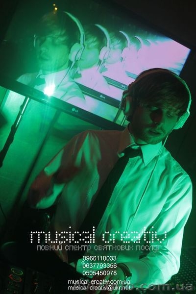 Дискотека на Ваше весілля, dj у Львові, музичне оформлення - DJ Viktor Ruber - <ro>Изображение</ro><ru>Изображение</ru> #4, <ru>Объявление</ru> #945940