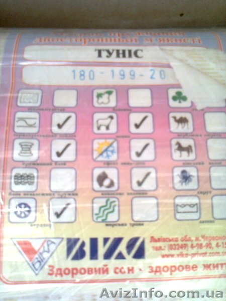 Кровать двухспальная "Яблоня светлая" - <ro>Изображение</ro><ru>Изображение</ru> #2, <ru>Объявление</ru> #960373