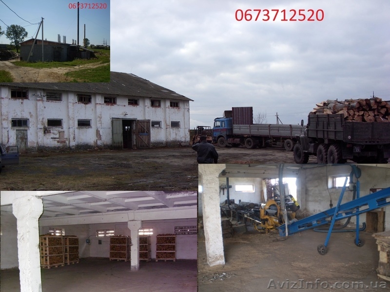 Продается комплекс производство дров.  - <ro>Изображение</ro><ru>Изображение</ru> #1, <ru>Объявление</ru> #962201