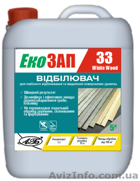 Препараты для защиты древесины: антисептики, антипирены, отбеливатели! - <ro>Изображение</ro><ru>Изображение</ru> #3, <ru>Объявление</ru> #976390