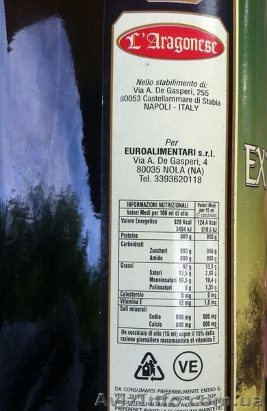 Оливковое масло оптом. - <ro>Изображение</ro><ru>Изображение</ru> #2, <ru>Объявление</ru> #979450