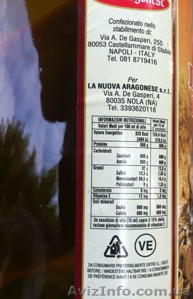 Оливковое масло оптом. - <ro>Изображение</ro><ru>Изображение</ru> #3, <ru>Объявление</ru> #979450