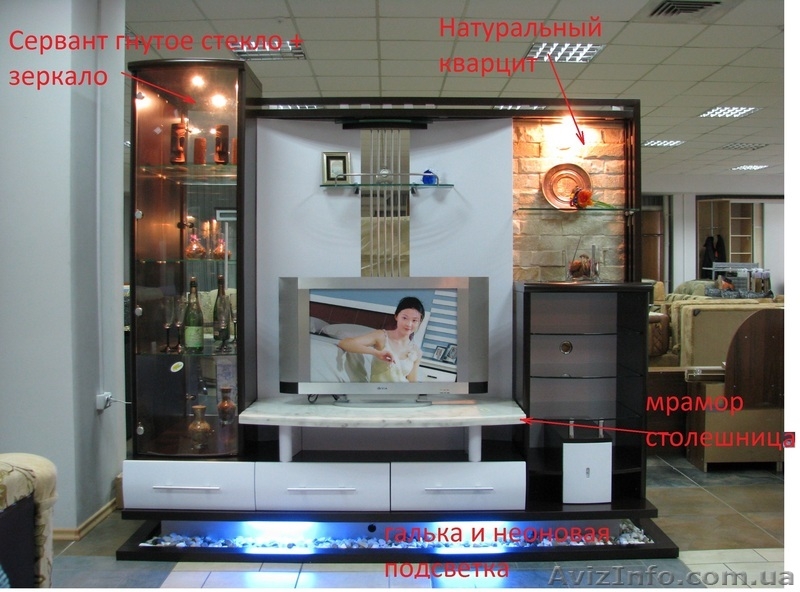 Стенка-Горка в гостинную (Гранд Лагуна) - <ro>Изображение</ro><ru>Изображение</ru> #1, <ru>Объявление</ru> #990360