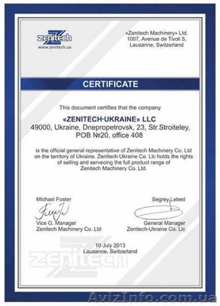 Ленточнопильный станок по металлу ZENITECH BS 180 - <ro>Изображение</ro><ru>Изображение</ru> #10, <ru>Объявление</ru> #723128