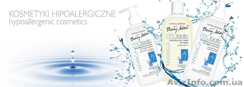 Косметика гіпоалергенна з Польщі - <ro>Изображение</ro><ru>Изображение</ru> #2, <ru>Объявление</ru> #1013660