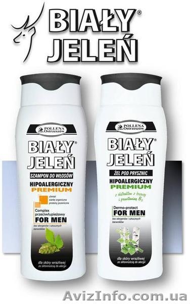 Товари з Эвропи для алергіків та людей з підвищеною чутливістю - <ro>Изображение</ro><ru>Изображение</ru> #6, <ru>Объявление</ru> #1013659