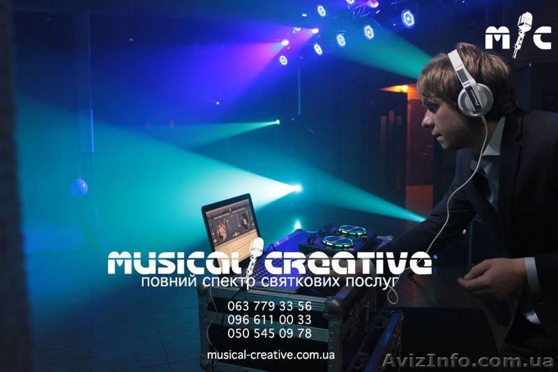 Дискотека на весілля, корпоратив, день народження - DJ Ruber - <ro>Изображение</ro><ru>Изображение</ru> #1, <ru>Объявление</ru> #1046951